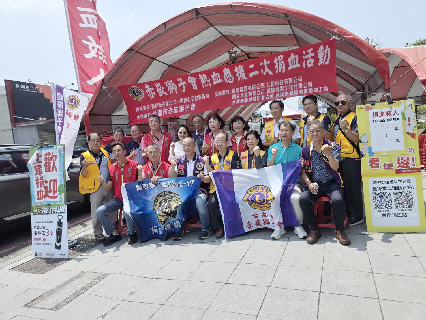 台南赤嵌獅子會再出擊　雙點捐血行動湧現愛心人潮