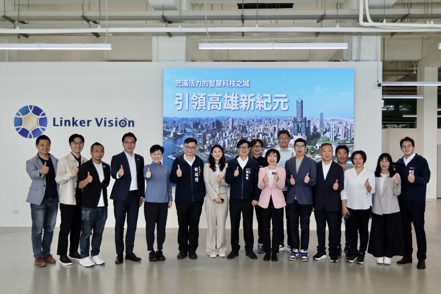 立委何欣純與台中市議會訪團參訪高雄AI創新基地 陳其邁熱情接待