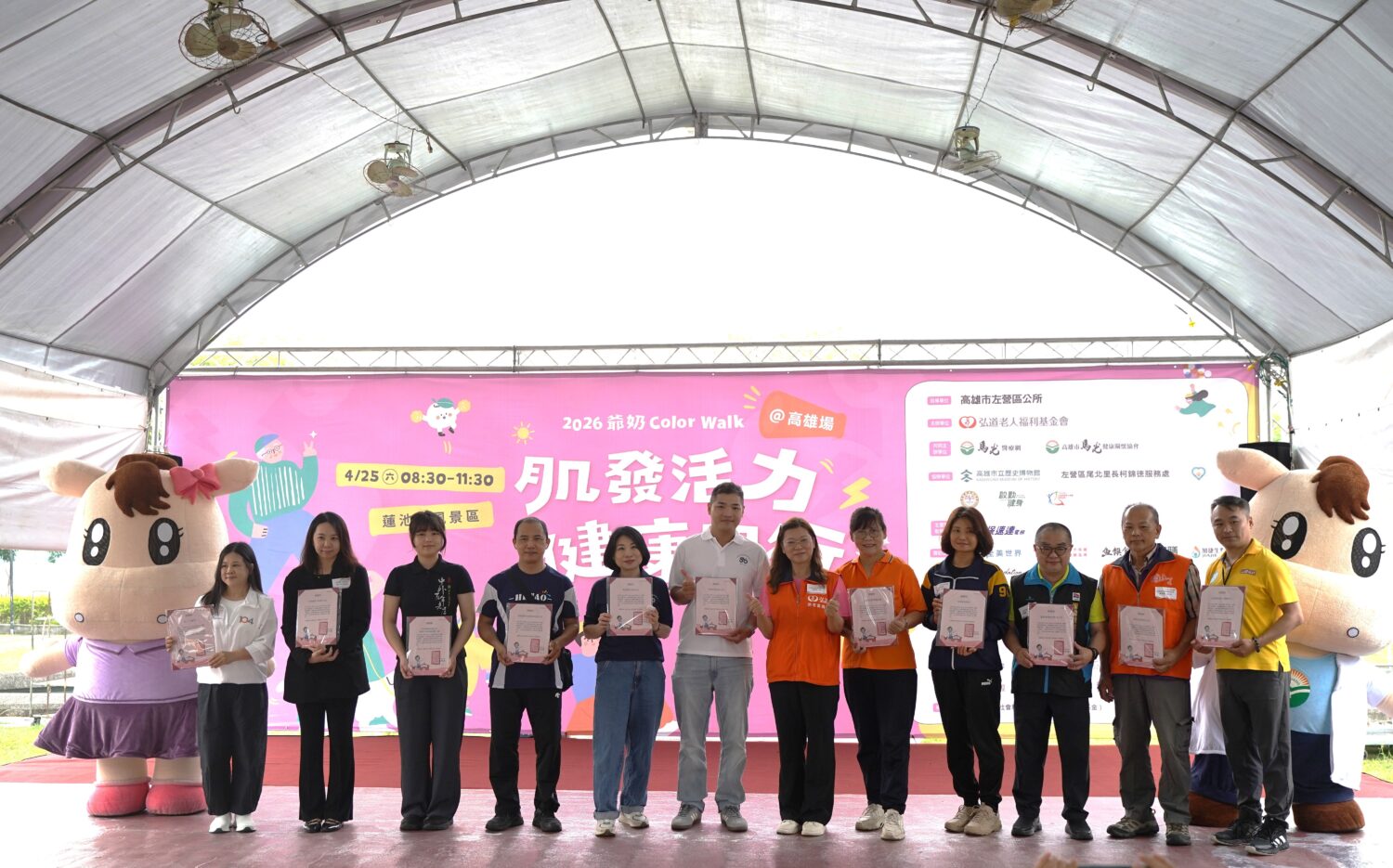 臺灣港務公司舉辦愛心義賣，照護在地弱勢長者