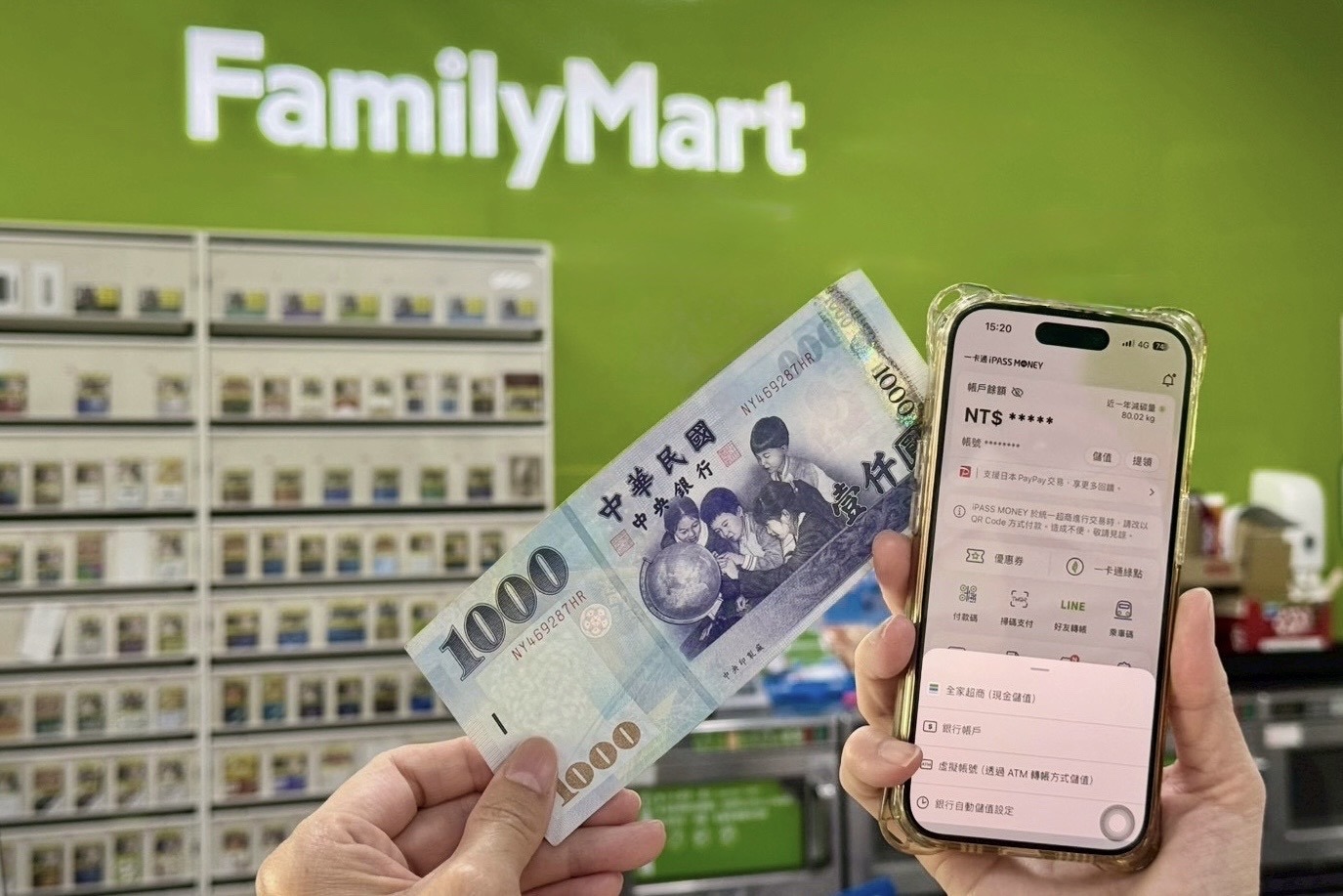 一卡通攜手全家便利商店深化合作 新增iPASS MONEY現金儲值服務 7月底前月月享優惠三重送 【記者李祖東高雄報導】  高密度與萬能的台灣便利商店是深受民眾依賴的生活場域，更是行動支付小額高頻交易的重要場景。一卡通旗下電子支付品牌iPASS MONEY擁有720萬用戶，攜手全台4,400家的全家便利商店，共同深耕行動支付小額消費場景，新增電支現金儲值服務便利民眾多元儲值管道，同時雙方提供消費大利多，打造超商消費循環經濟，回饋廣大用戶。即日起至7月底前，使用iPASS MONEY於「全家」每月累積消費滿
