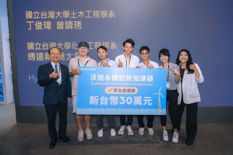 金屬中心攜手團隊推動風電分析系統研究 沃旭永續創新加速器促進綠能技術發展