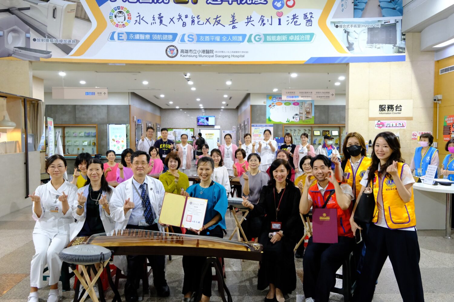 群英獅子會攜手華翎樂團與小港醫院  舉辦快閃公益音樂會