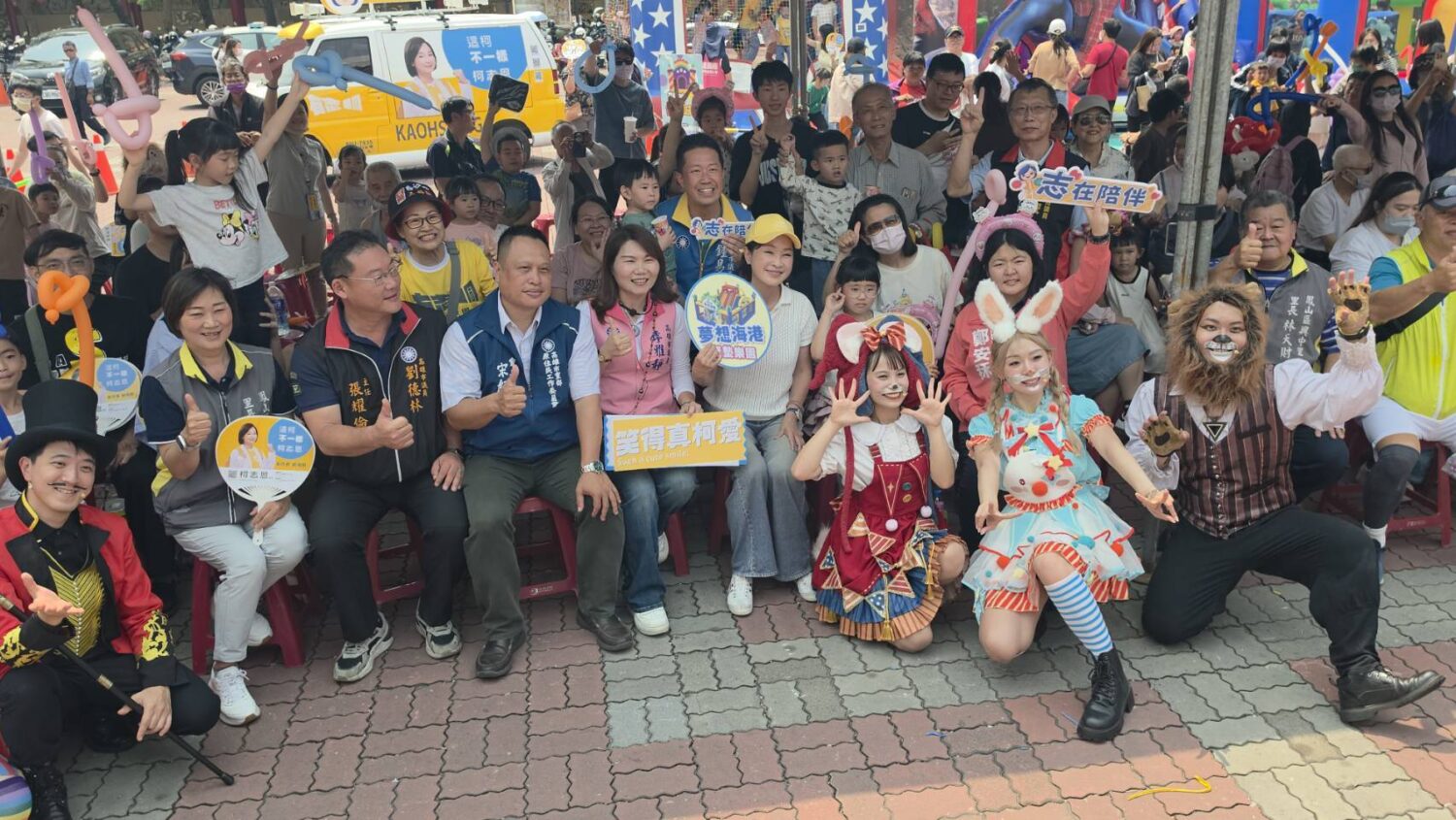 「笑得真柯愛」柯志恩鳳山與親子同樂 承諾打造「喘息空間」照顧家長