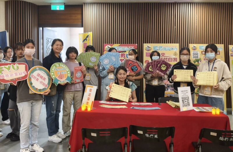 輔英科大校園開放日活動多元又精彩 打造沉浸式學習體驗助攻職涯探索