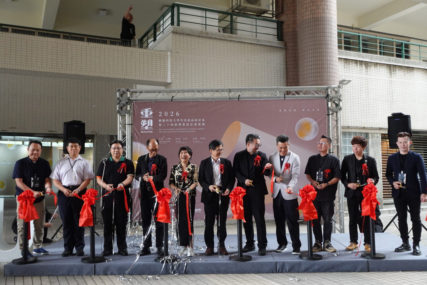樹科大產設系《重塑REDEFINE》畢展登場　24件精彩創作形塑未來