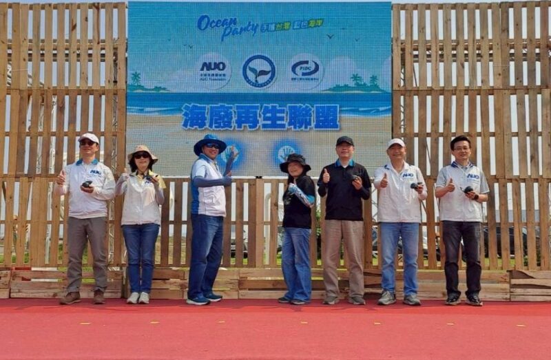 海保署聯手友達永續基金會 讓淨灘廢棄物變成「這小物」！