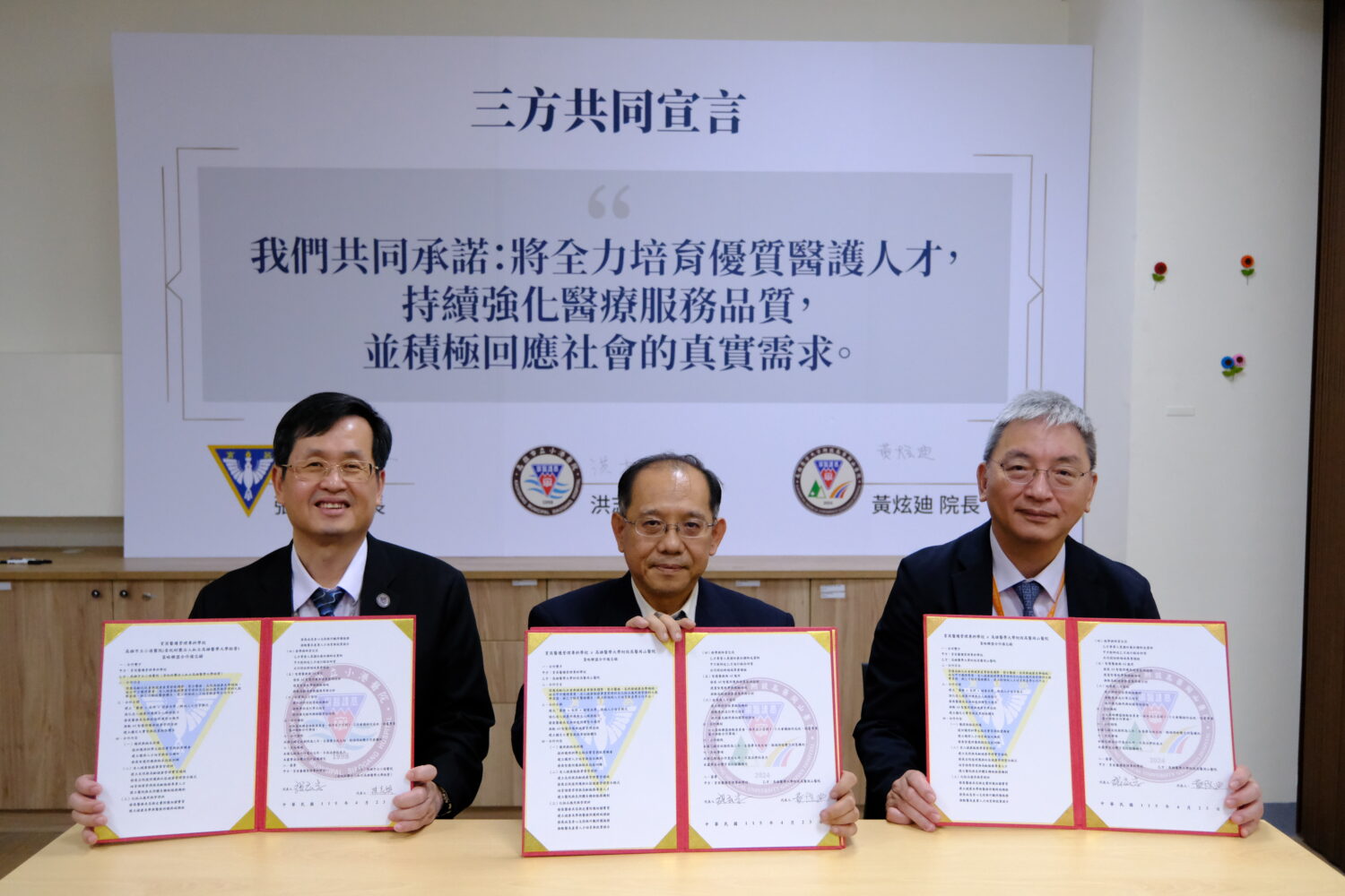 小港醫院、高醫岡山醫院與育英醫專簽署MOU  打造打一條龍人才培育