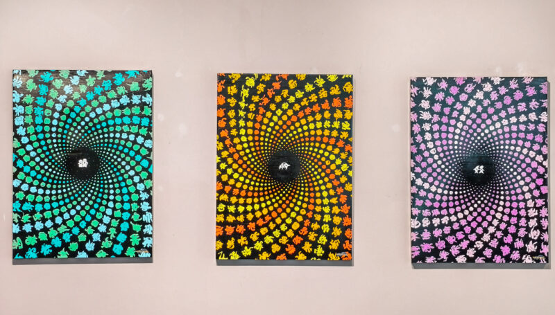 ▲藝術家桑幡紀行透過色彩與形體，描繪生命中那些無形卻真實存在的連結與能量。（圖/記者張忠義攝）