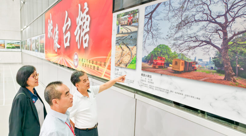 ▲台糖員工攝影展透過影像記錄各地糖廠日常與人文風景，帶領民眾從一張張得獎作品中，認識台灣糖業的發展脈絡與時代軌跡。（圖/記者張忠義攝）