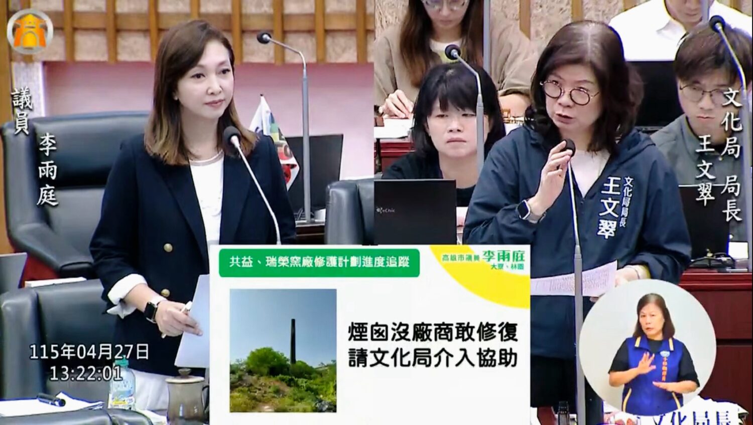 李雨庭關心教育　三大重點守護學童、勞權與文化