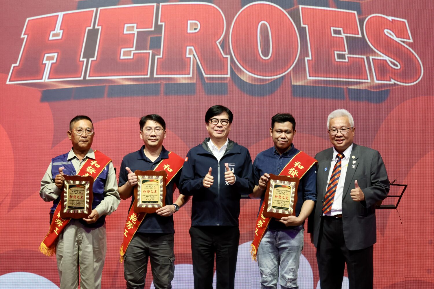 陳其邁出席四大產業園區首次聯合模範勞工表揚大會　感謝勞工朋友為高雄產業打拚