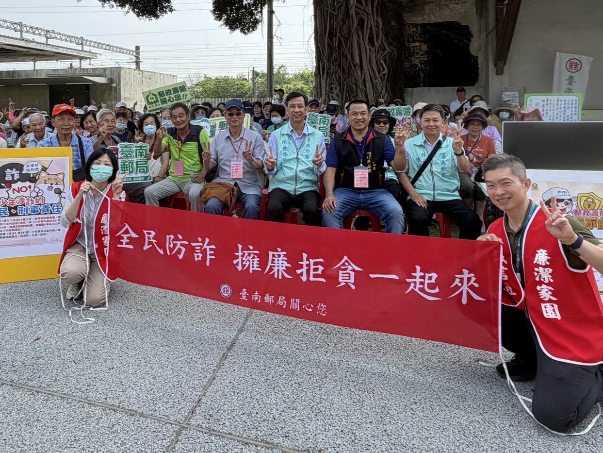 銀髮族動起來！臺南郵局推樂齡活動深化在地連結