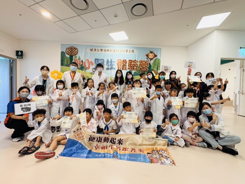 鳳山醫院推「小小醫師出任務」親子體驗活動 打造健康從小開始！