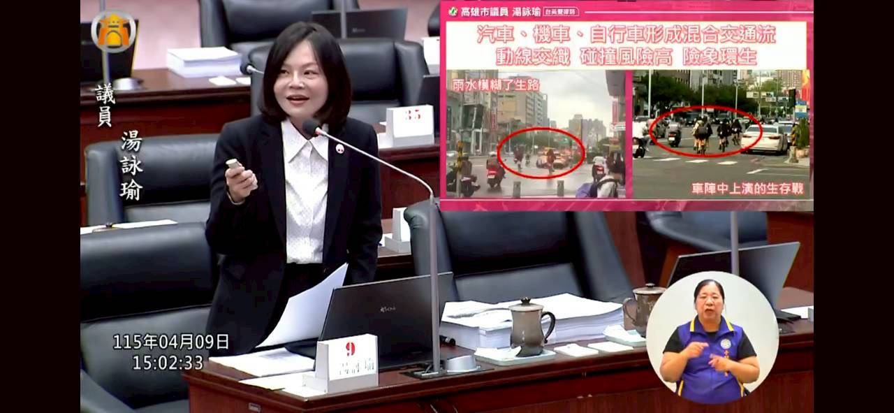 湯詠瑜要求高市府保障弱勢居住與學生騎行安全