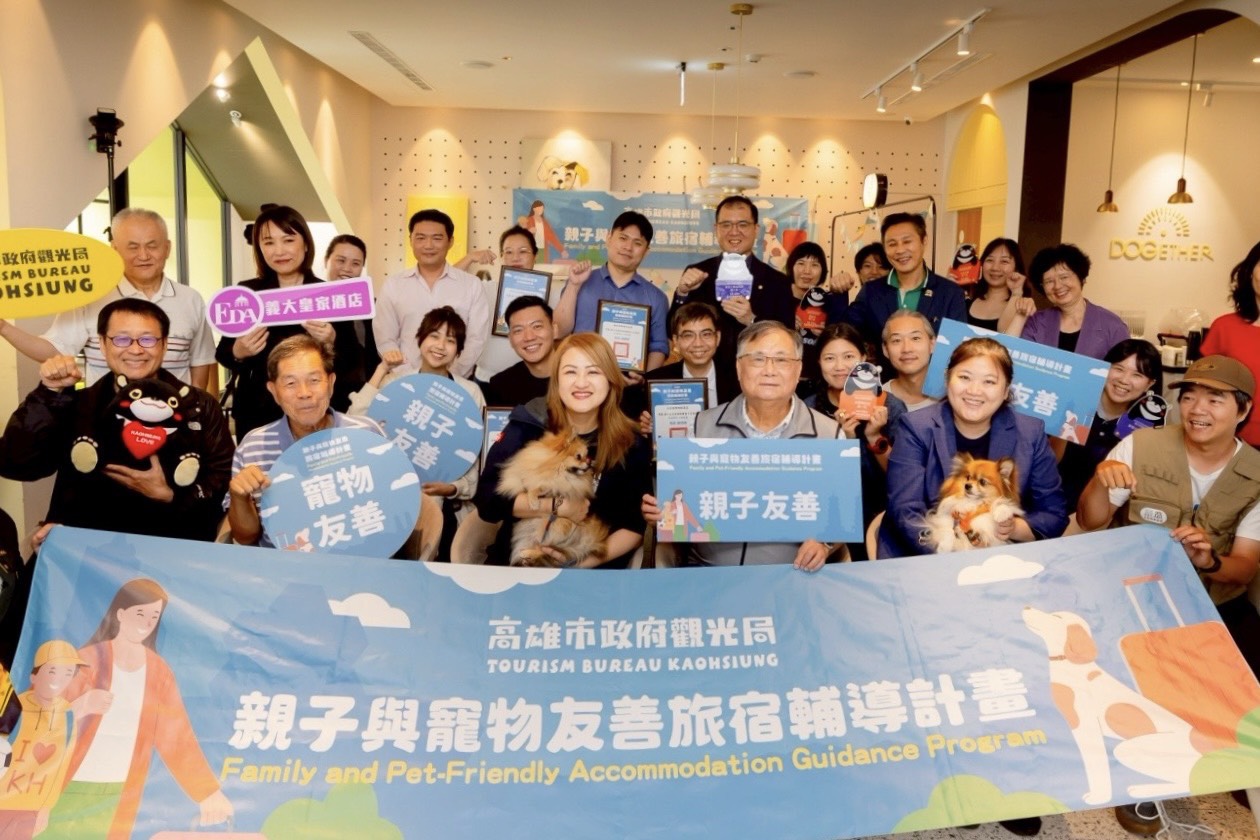 打造友善觀光城市 高市觀光局親子、毛孩友善旅宿輔導評比結果揭曉