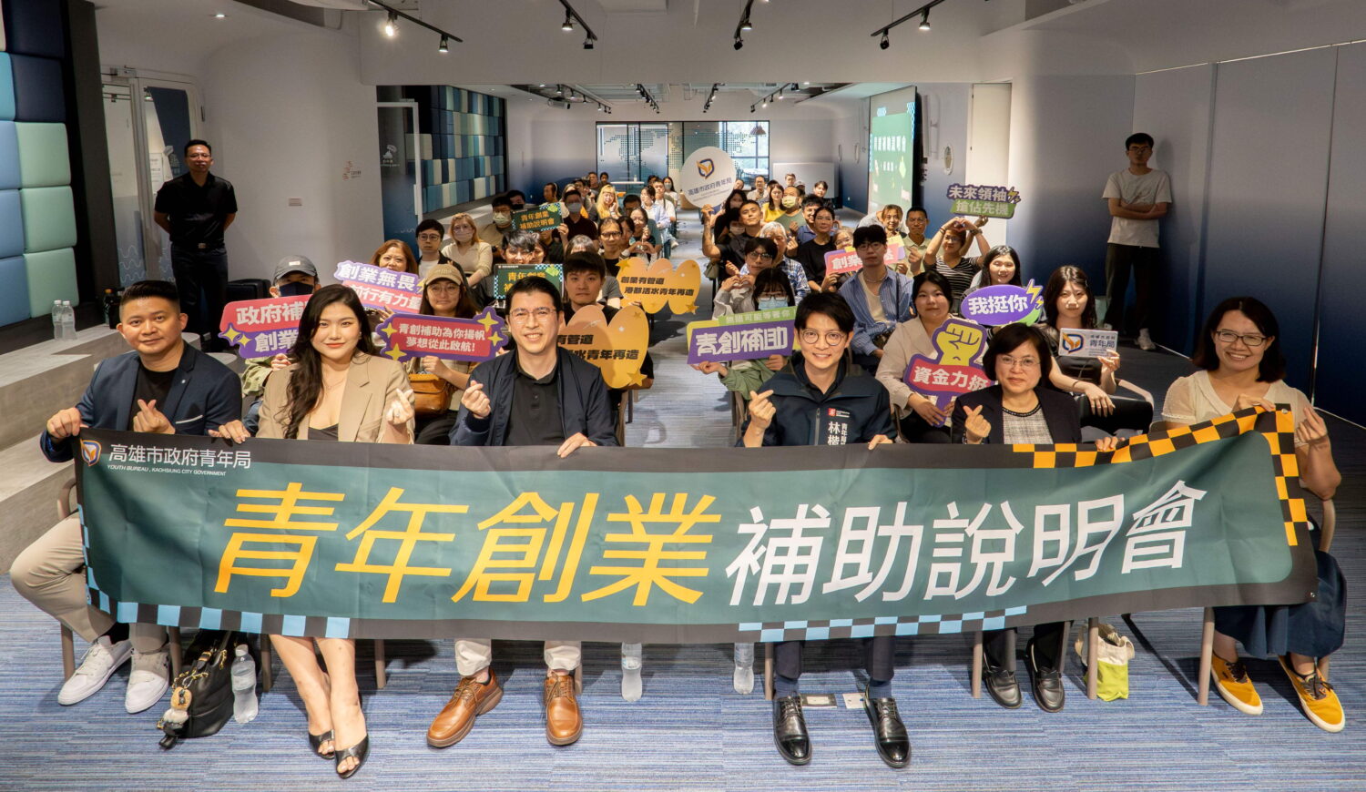 山城到都會　青年局青創補助說明會巡迴全高雄 陪跑與傳承　助創業青年精準對接資源