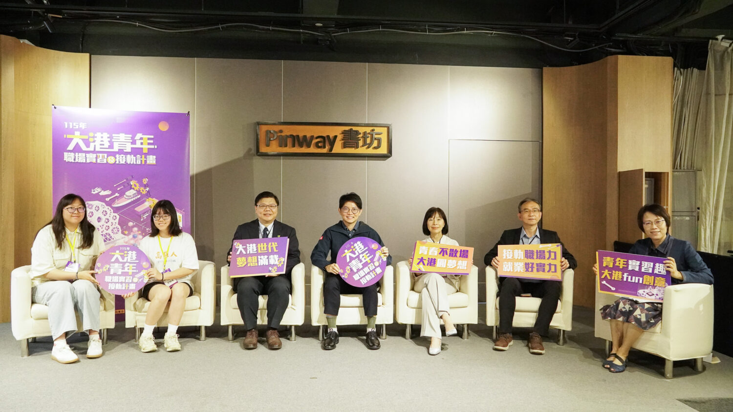 大港青年實習計畫再升級 導入留任獎勵金 產官學聯手共育職場即戰力