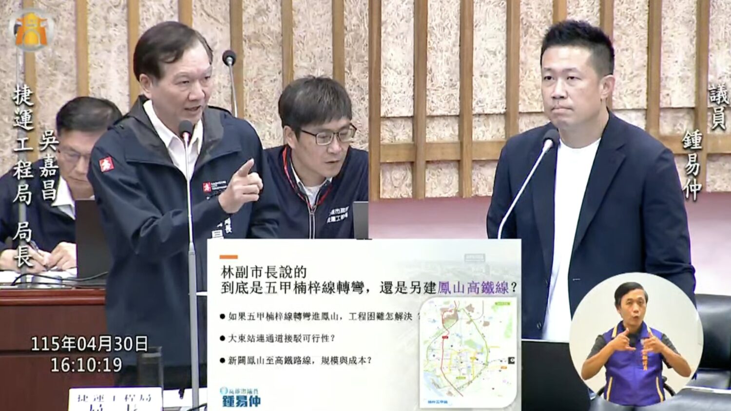 鍾易仲：捷運青線路廊、聯開宅爭議、衛武營天際線失守 市政三大盲點