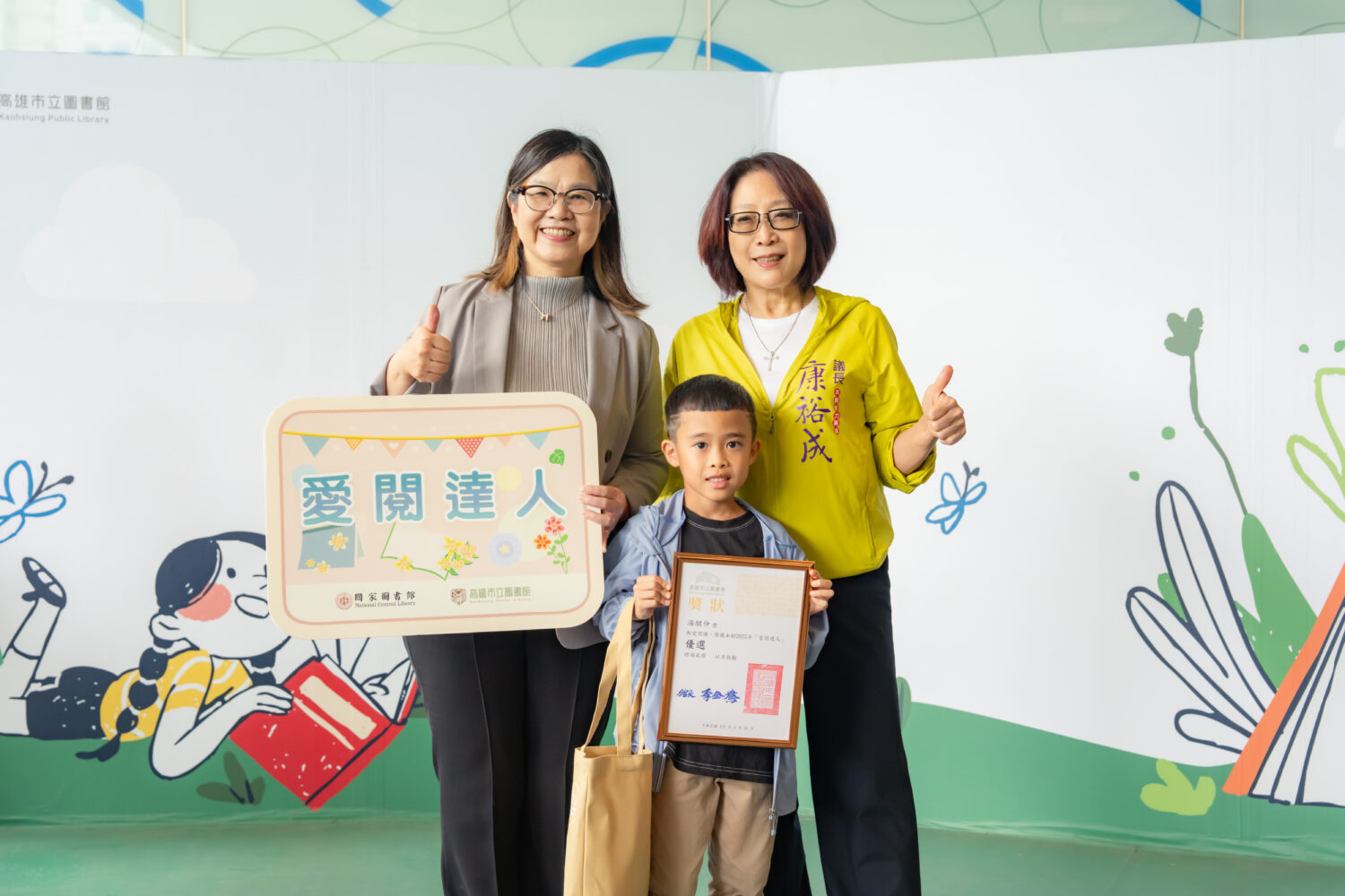 高市圖揭示2025閱讀趨勢 7位「愛閱達人」，展現台語推廣、職涯結合與共讀的多元樣貌