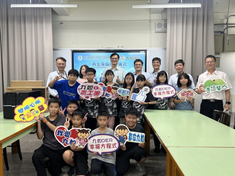 中油CSR再升級    煉製事業部90台電腦助攻學童數位學習