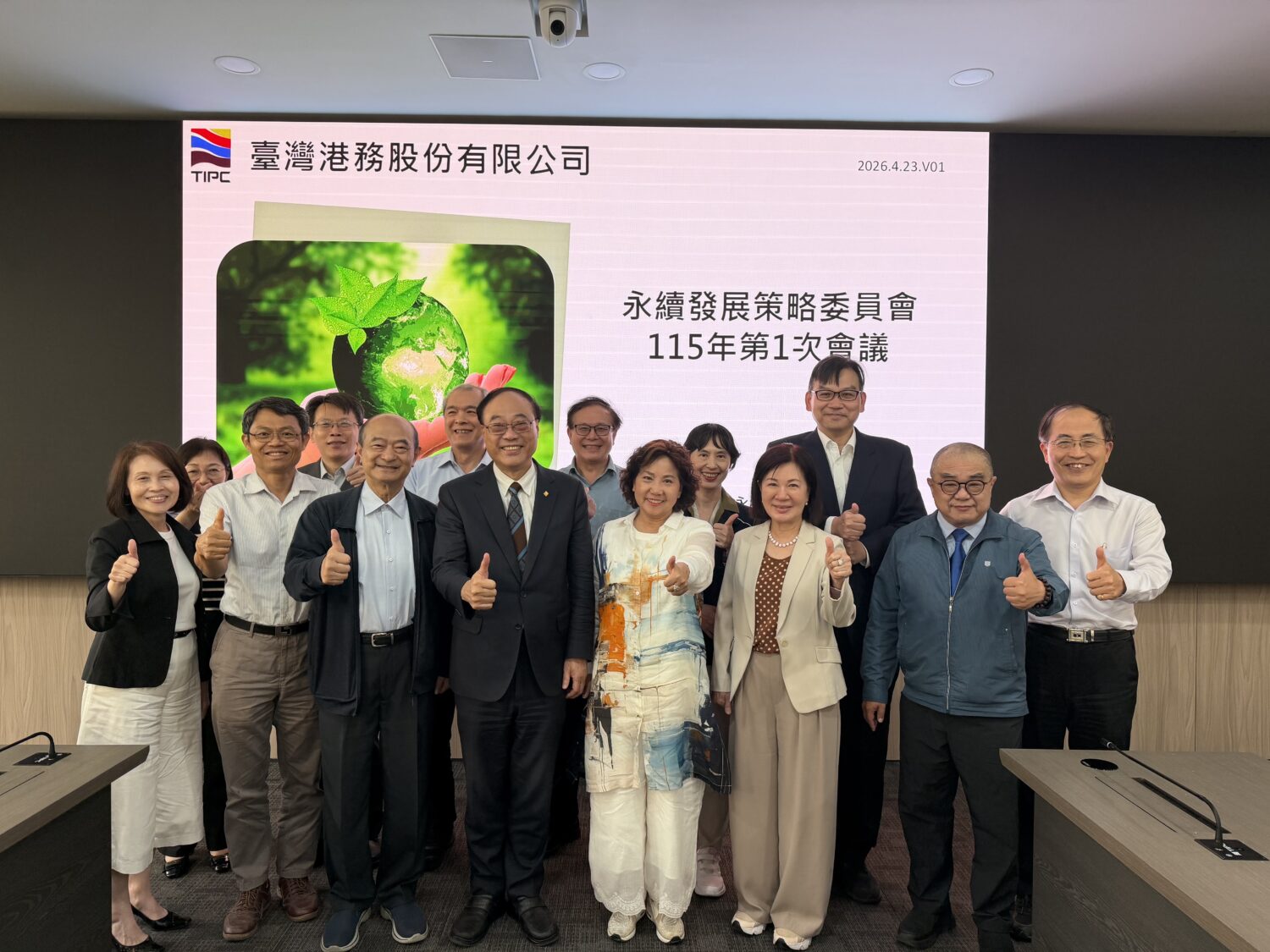 臺灣港務公司落實永續治理　臺灣港群邁向永續新紀年！