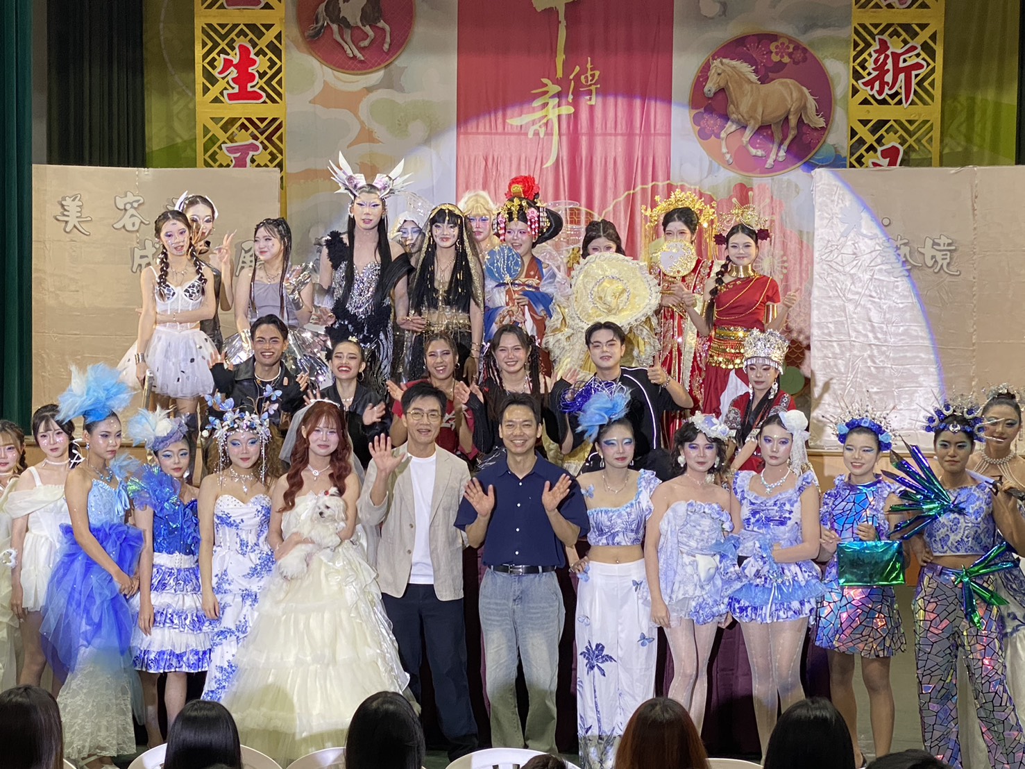 人寵同台走秀 展現精湛美學 中山工商美容科成果展  「光．藝境」盛大登場