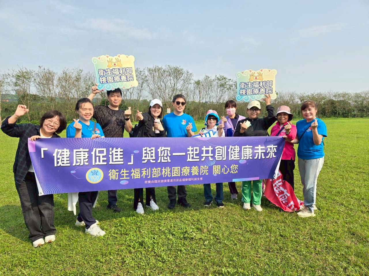桃療響應健保31週年慶健走活動　設置「幸福加值站」推動身心健康