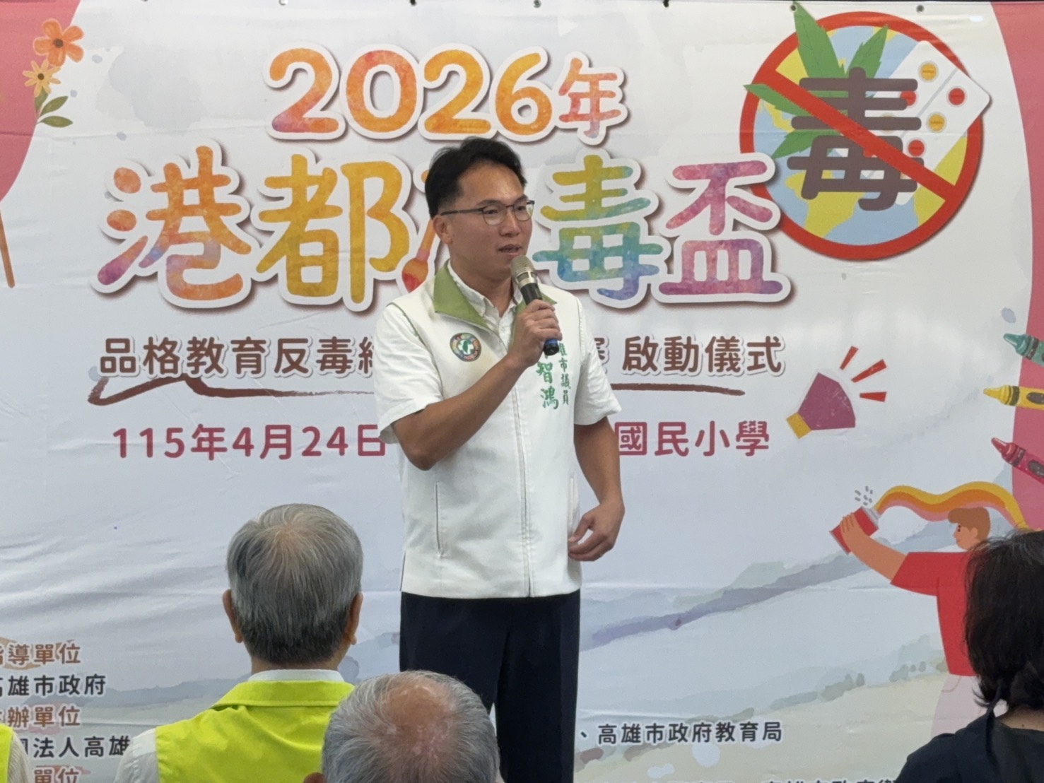 林智鴻號召：下一代舉畫筆，拒毒品！