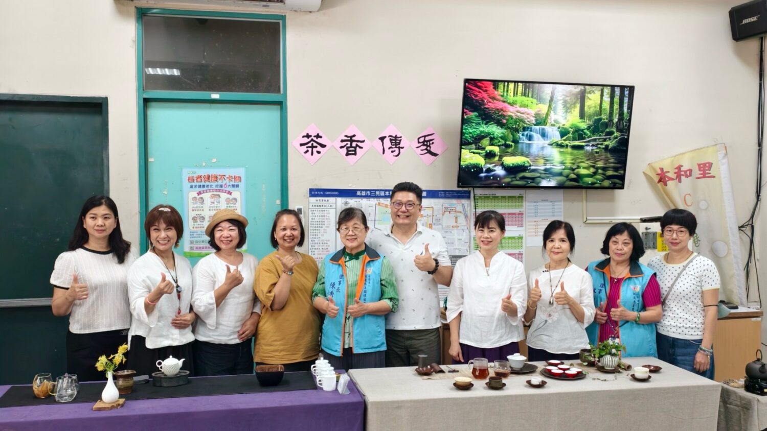 樂齡茶聊師走進本和里　「五感體驗、情感陪伴與公益行動」溫馨登場