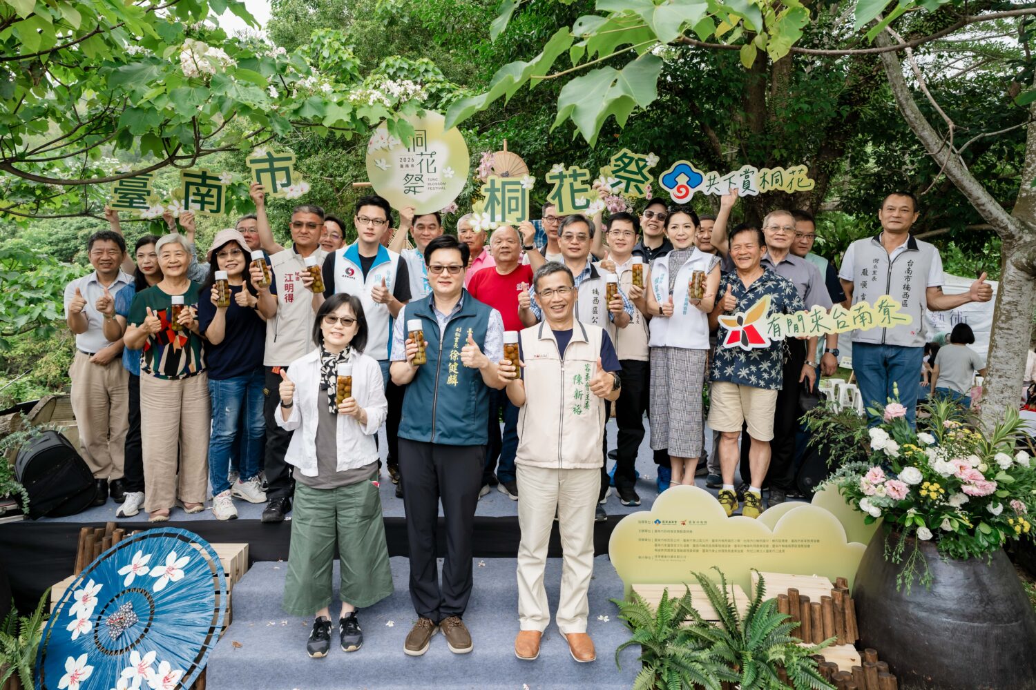 四月吹雪 臺南限定 一次大滿足