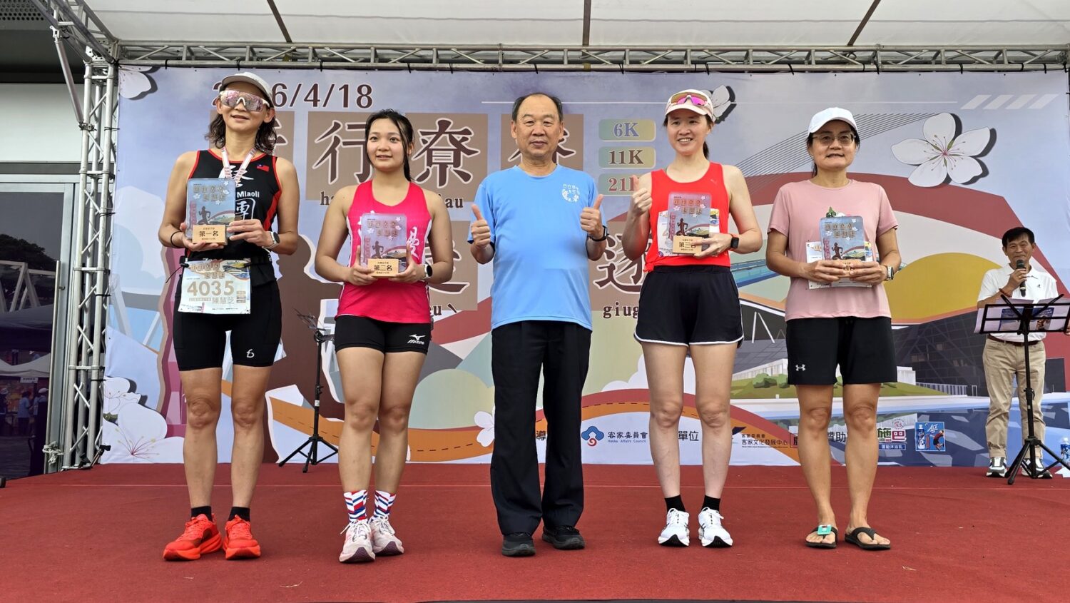 「行行尞尞走相逐」路跑熱鬧開跑！