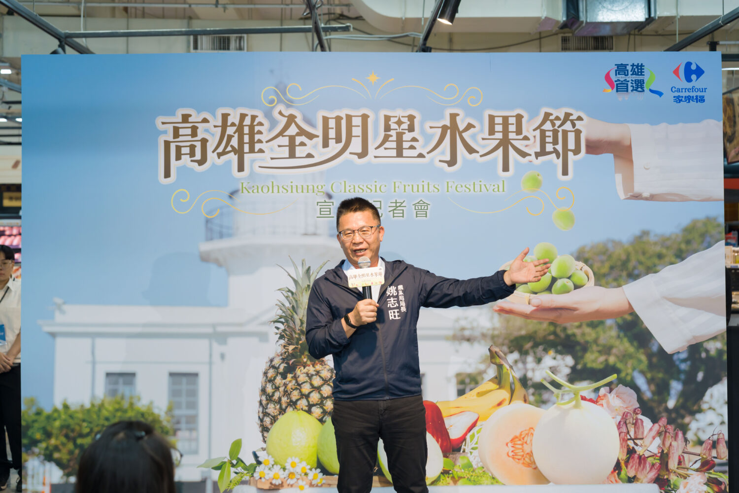 高雄農業局攜手家樂福推「高雄全明星水果節」 春季最具代表性的水果盛會! 高雄農業局攜手家樂福推「高雄全明星水果節」 春季最具代表性的水果盛會!