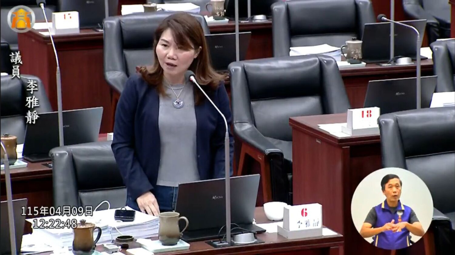 高雄市議員李雅靜質詢工務部門：公園維護預算分配失衡，大林蒲遷村居住正義蒙塵