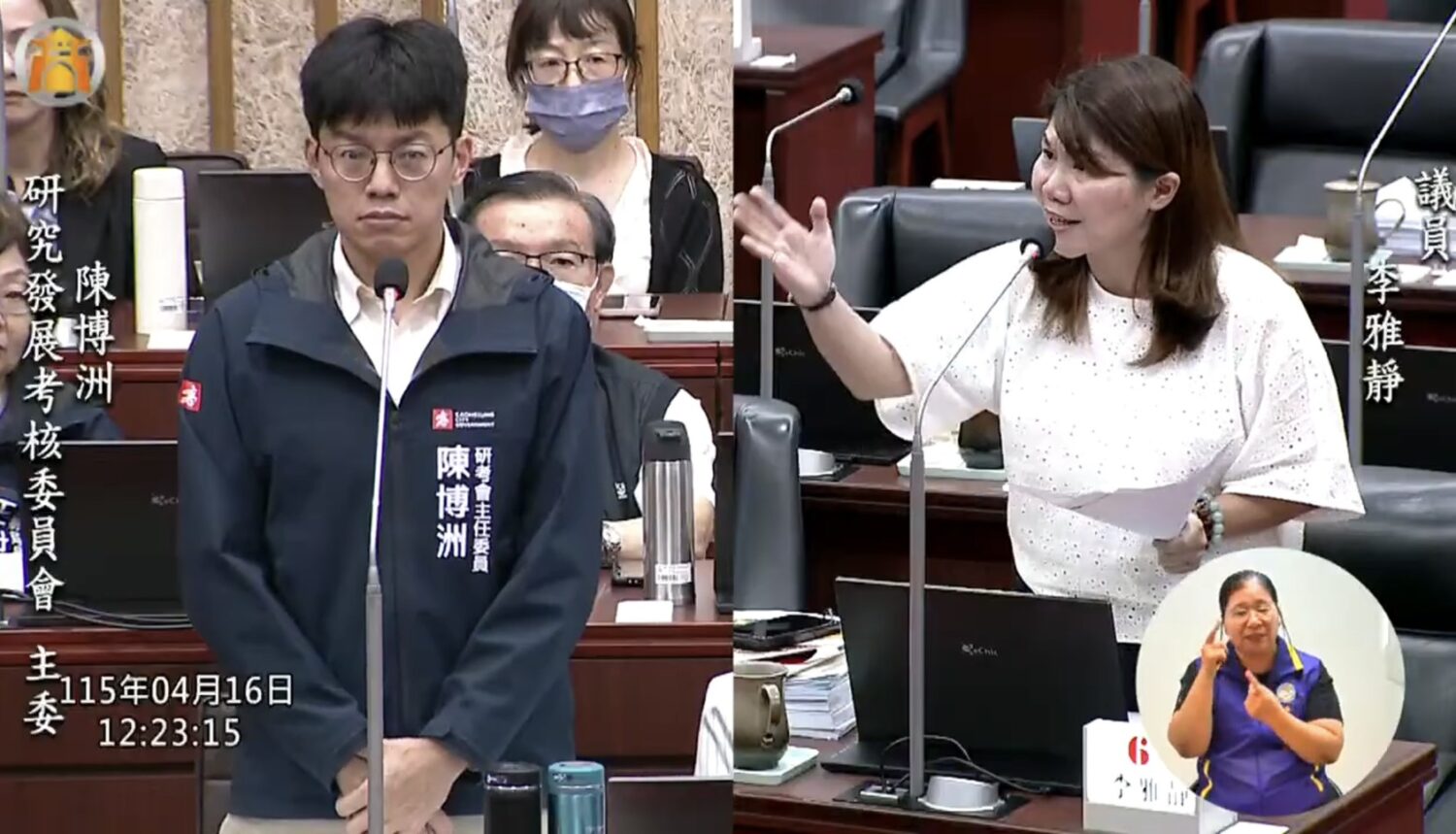 李雅靜重砲批評高雄幣：普及率低、資安風險高，恐淪「公有洗錢中心」
