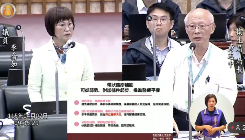 李喬如主張結合疫苗與健康政策 引導高風險族群優先防護