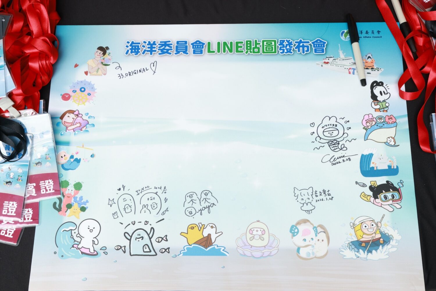 海洋主題LINE貼圖首波已突破50萬下載 快來下載