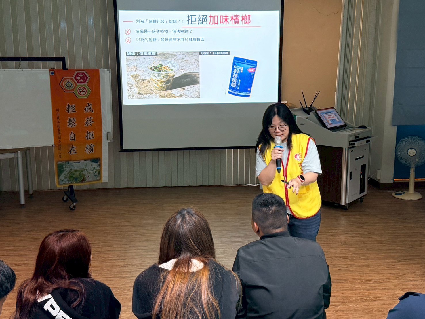 助青少年自信說不打造無檳校園 高市衛生局攜手陽光基金會入校宣導防檳