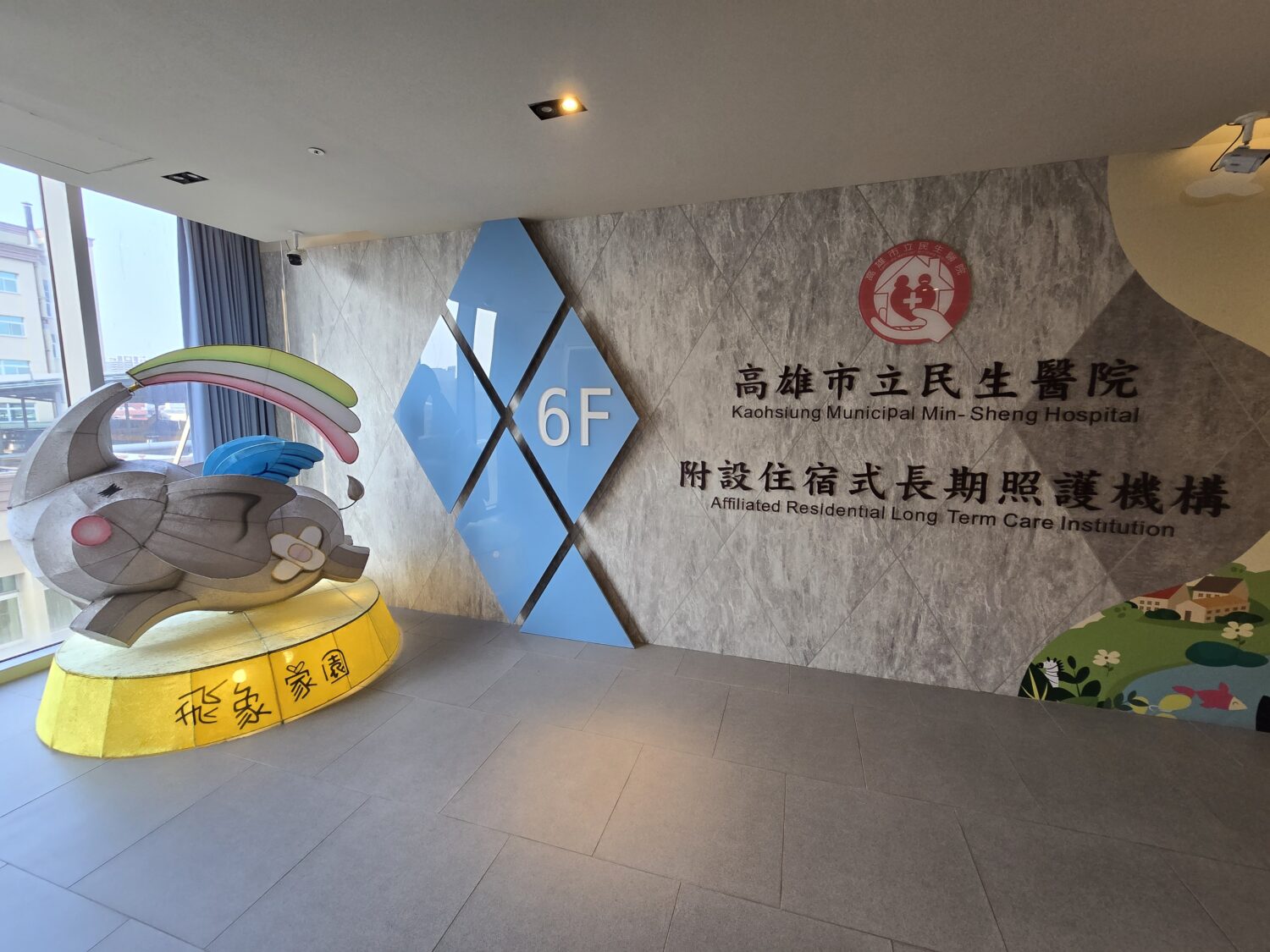 高雄飛象與飛躍家園改寫孩子的未來 寫下重獲新生的感人故事 高雄飛象與飛躍家園改寫孩子的未來 寫下重獲新生的感人故事