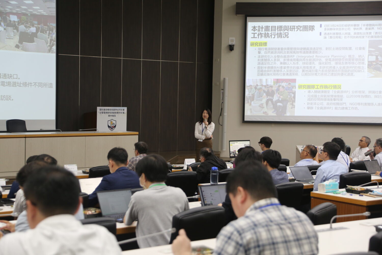 中山大學聯合產官學研打造韌性綠能電網