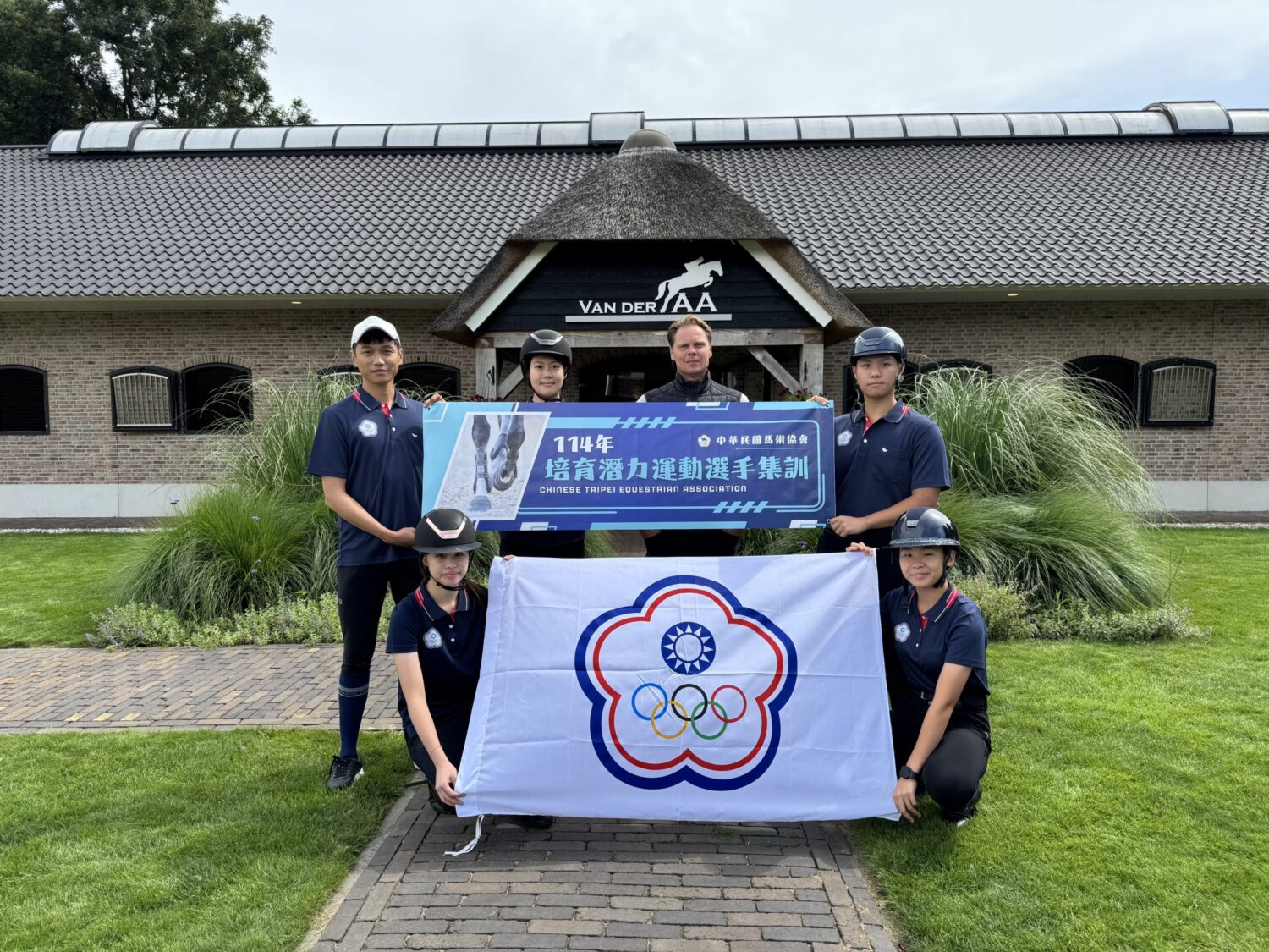 優質馬匹供應鏈：先騰馬業與荷蘭 Bas van der Aa 的深度戰略合作