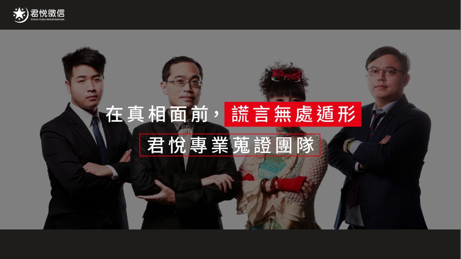 2026 最新徵信服務行情參考:簽約前的最後檢核清單