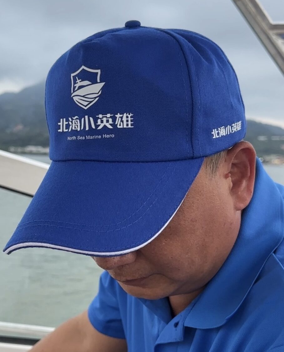 守護者的身影：海邊長大的「北海小英雄」