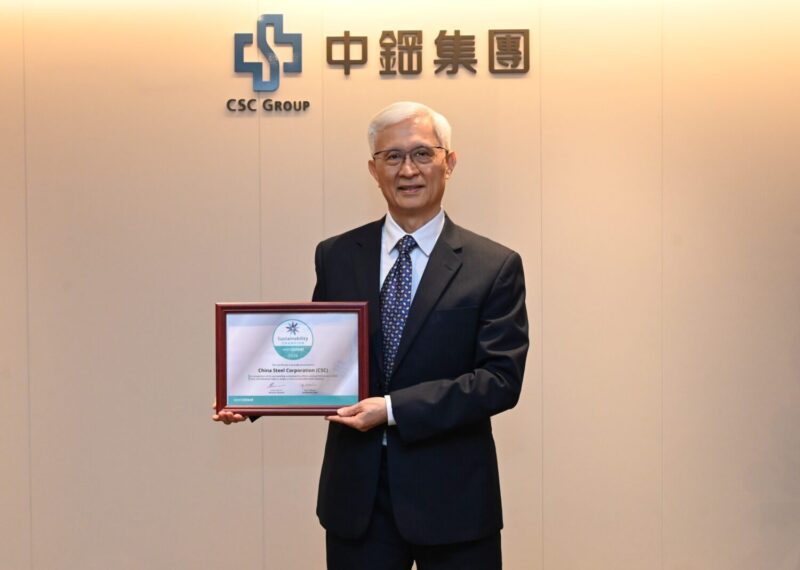 展現國際級ESG永續實力 中鋼榮膺世界鋼鐵協會「2026年永續發展優勝企業」