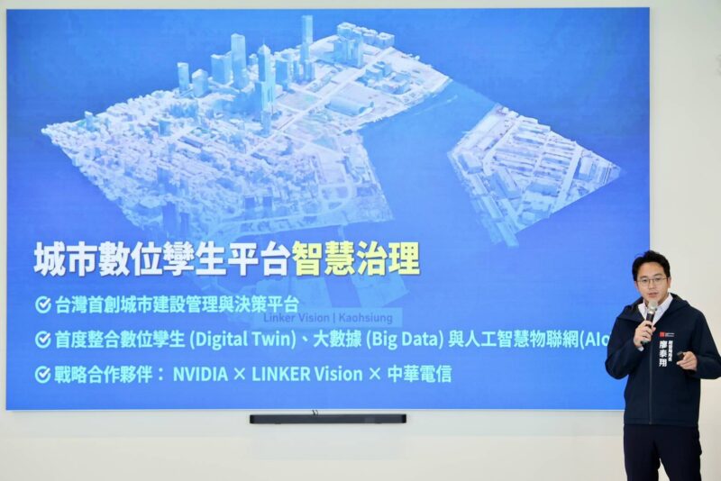 從香蕉出口到主權AI基地　 PIER F 棧叁庫歡迎台中訪問團　見證高雄智慧城市轉型