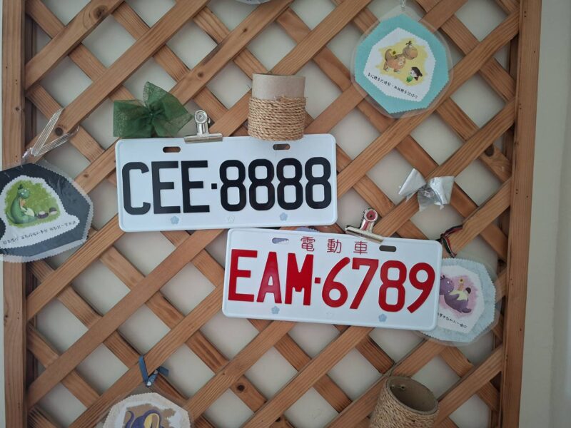 高雄區監理所標售汽、機車新式號牌