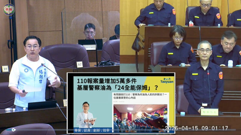 警力長期不足、報案量大幅成長　楊朝偉：別讓桃園警孤軍奮戰