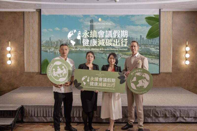 ▲高雄洲際酒店響應「世界地球日」，跨部門協作實踐可持續發展的理念，推出「永續會議。（圖/高雄洲際酒店提供）