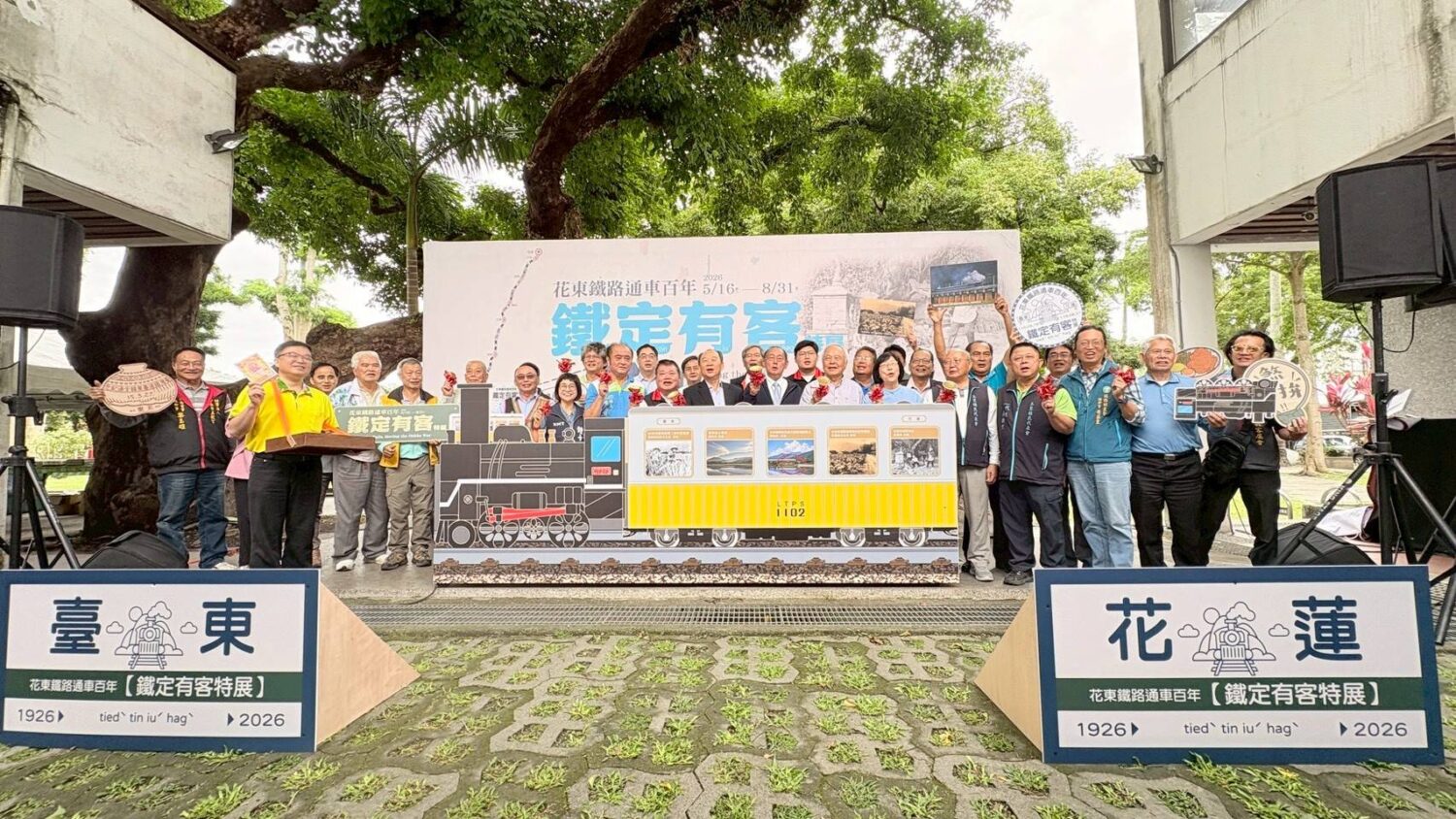 花東鐵路通車百年  後山鐵道記憶鐵定有客