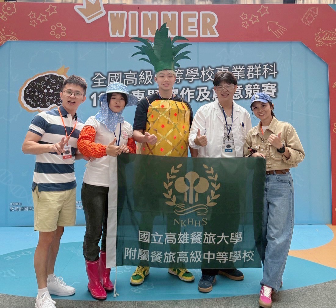 「水果全食物應用」展現創新與永續價值 高餐大附中榮獲「115年專題及創意製作競賽」佳績