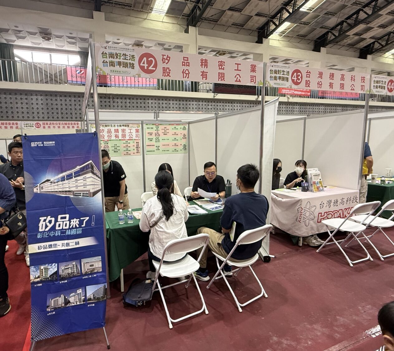 台南大型就博會登場　南科高薪職缺吸引爆滿人潮
